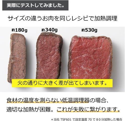 TESCOM テスコム 芯温スマートクッカー ブラック TLC70A-K_4