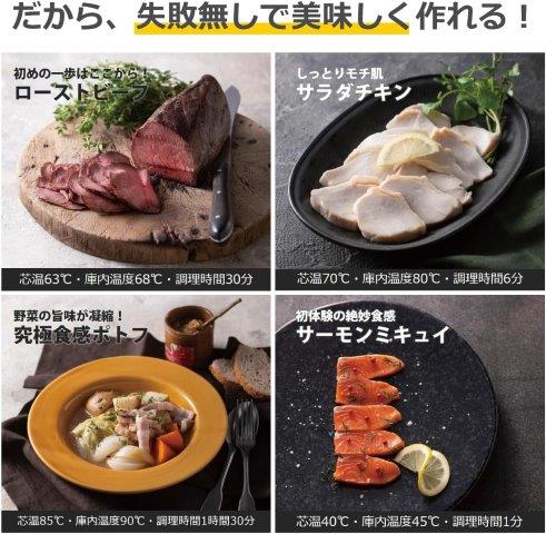 TESCOM テスコム 芯温スマートクッカー ブラック TLC70A-K_6
