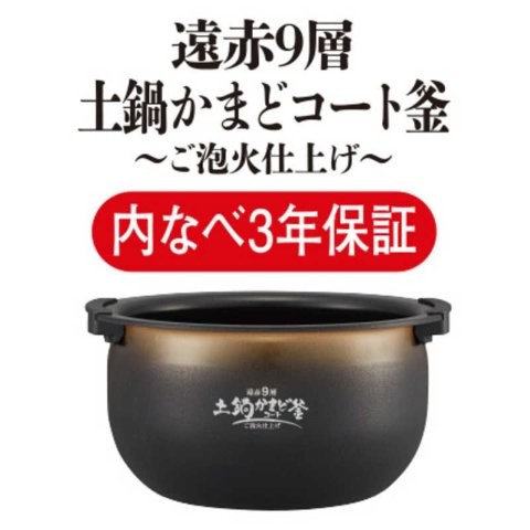 TIGER タイガー 圧力IHジャー炊飯器 炊きたて ご泡火炊き 3.5合 ピュアブラック JPD-G060KP_1