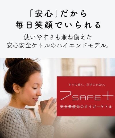 TIGER タイガー 電気ケトル オニキスブラック 1.0L PTQ-A100KO