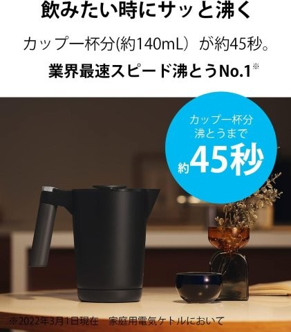 TIGER タイガー 電気ケトル オニキスブラック 1.0L PTQ-A100KO