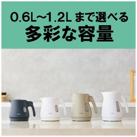 TIGER タイガー 蒸気レス電気ケトル マットホワイト 1.0L PCV-A100WM