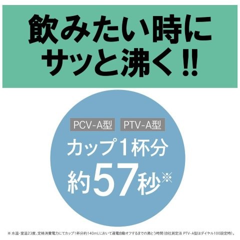 TIGER タイガー 蒸気レス電気ケトル アーバンベージュ 1.0L PCV-A100CU