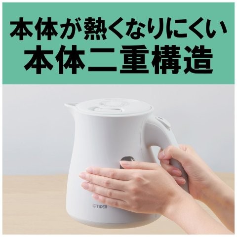TIGER タイガー 蒸気レス電気ケトル アーバンベージュ 1.0L PCV-A100CU