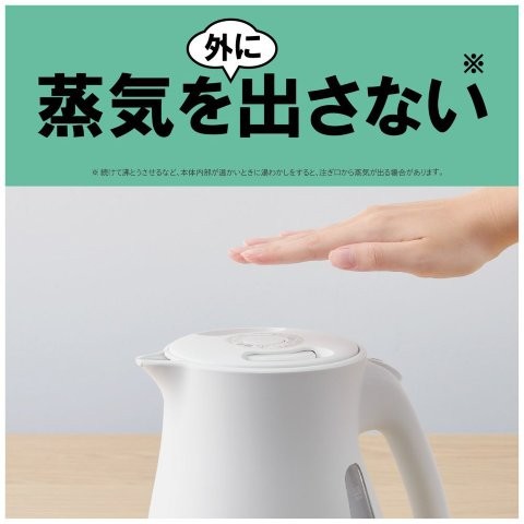 TIGER タイガー 蒸気レス電気ケトル マットホワイト 1.2L PCV-A120WM