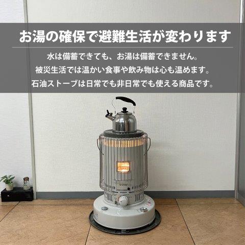 トヨトミ 石油ストーブ ホワイト トヨトミ 石油ストーブ ホワイト