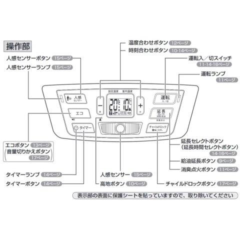 TOYOTOMI トヨトミ 石油ファンヒーター 人感センサー付き コンクリート13畳 木造10畳 LC-S36N-WT_3