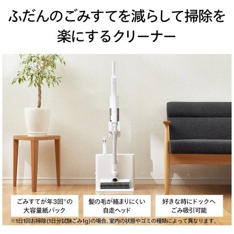 TWINBIRD ツインバード ドック吸引式コードレススティック型クリーナー 
