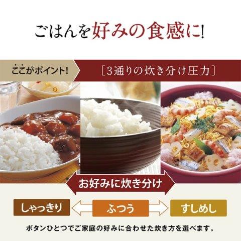 象印マホービン ZOJIRUSHI NWYA10 圧力IH炊飯ジャー 極め炊き 5.5合 /圧力IH ブラック NW-YA10-BA