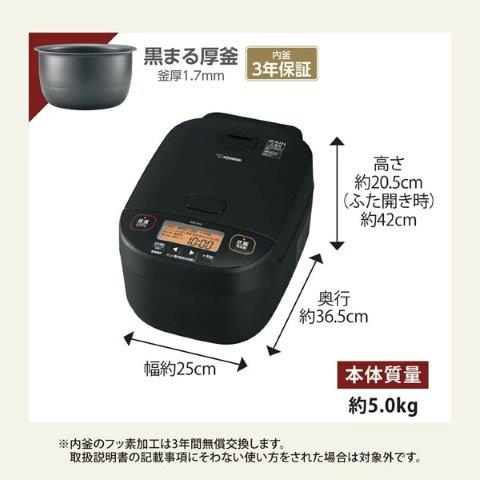 象印マホービン ZOJIRUSHI NWYA10 圧力IH炊飯ジャー 極め炊き 5.5合 /圧力IH ブラック NW-YA10-BA