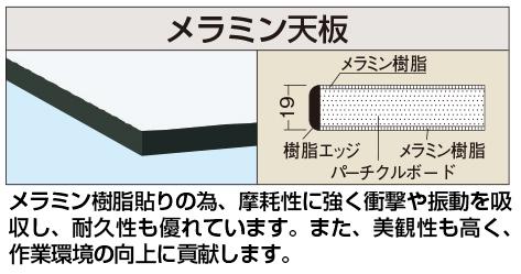 軽量作業台KAタイプ(キャビネット付・中板付) KA-129CTMW 【お届け先が法人か個人事業主様限定・キャンセル不可】※一部地域「送料別」の通販は 軽量作業台KAタイプ(キャビネット付・中板付) KA-129CTMW 【お届け先が法人か個人事業主様限定・キャンセル不可】※一部地域「送料別」の通販は