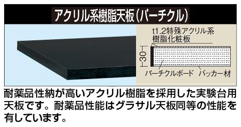 中量作業台KTタイプ KT-593CHCD 【お届け先が法人か個人事業主様限定・キャンセル不可】※一部地域「送料別」の通販は