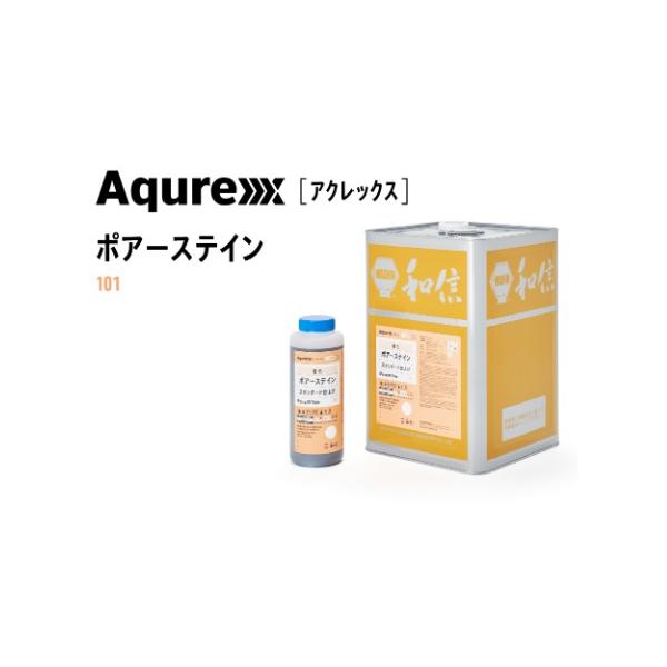 日本ペイント nax スペリオR 調色 スバル C1S ブリリアントブラウンP 3kg（原液） 日本ペイント nax レアル 調色 スバル C1S ブリリアントブラウンP 2kg