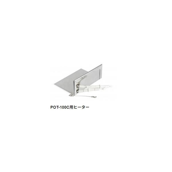 【太洋電機産業】 goot グット　替ヒーター　単体  ＰＯＴ−１００ＣＨの通販は