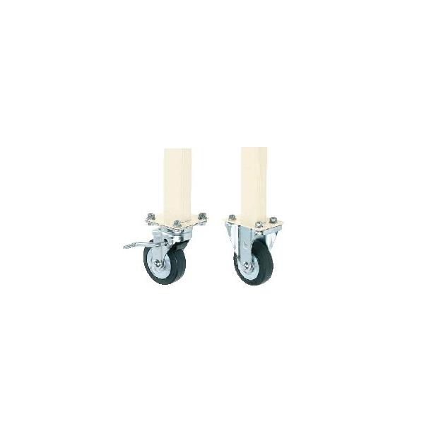 作業台用オプション移動脚 TKK-100CSI 【お届け先が法人か個人事業主様限定・キャンセル不可】※一部地域「送料別」の通販は 14,426円