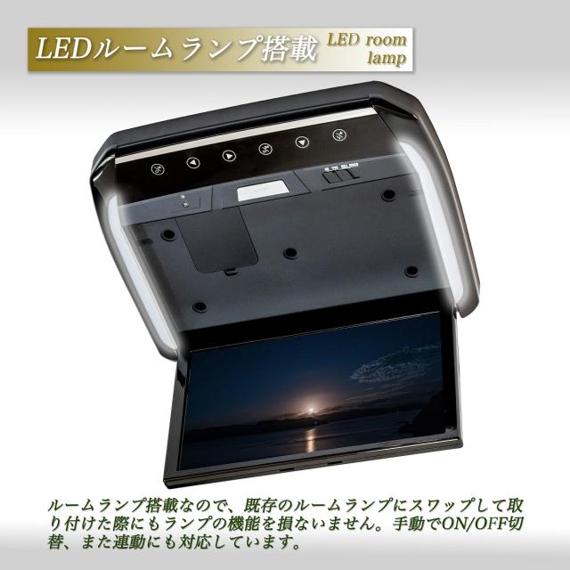 13.3インチ フリップダウンモニター ヴォクシー 煌 ノア エスクァイア MAXWIN フリップダウンモニター 13.3インチ ノア ヴォクシー 80