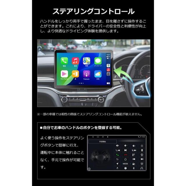 ディスプレイオーディオ 11.8インチ 6+128GB カーオーディオ 1din