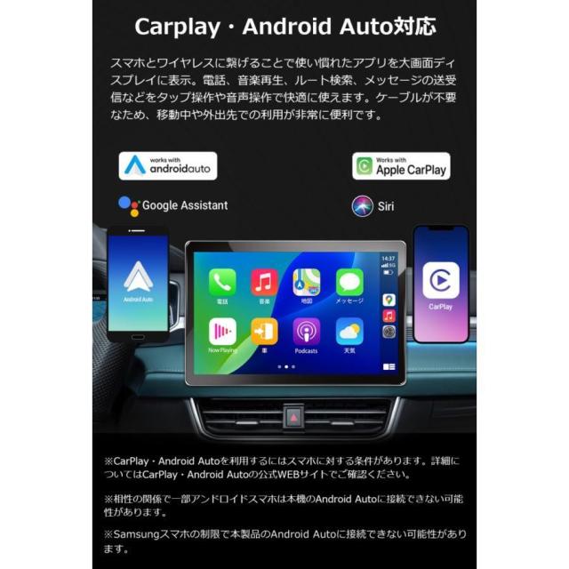 ディスプレイオーディオ 11.8インチ 6+128GB カーオーディオ 1din