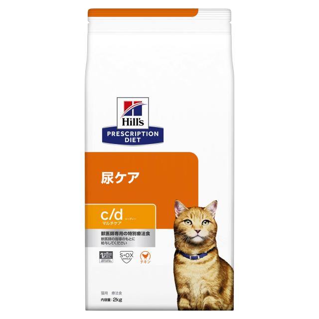 【期間限定セール】 ヒルズ プリスクリプションダイエット キャットフード ドライ c/d シーディー マルチケア チキン 尿ケア 猫用 特別療法食 2kg 8,388円