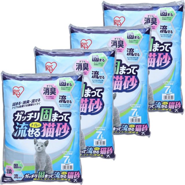 【期間限定セール】7L×4袋 アイリスオーヤマ(IRIS OHYAMA) ガッチリ固まってトイレに流せる猫砂 ダブル消臭 7L×4袋 (まとめ買い)