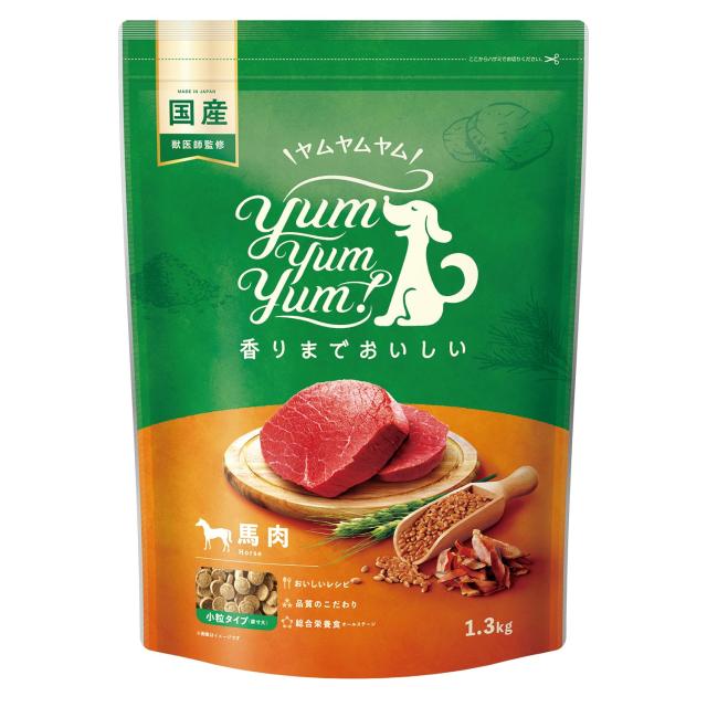 【期間限定セール】1.3kg yum yum yum! ヤムヤムヤム 国産 ドッグフード 馬肉 ドライタイプ 1.3kg [全犬種 オールステージ用 総合栄養食]