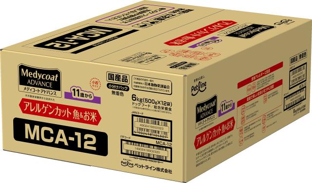 【期間限定セール】11歳から_魚＆お米_6kg メディコートアレルゲンカット メディコート アドバンス アレルゲンカット 魚＆お米 11歳から【国産/アルミ小分け】 6kg(500g×12)
