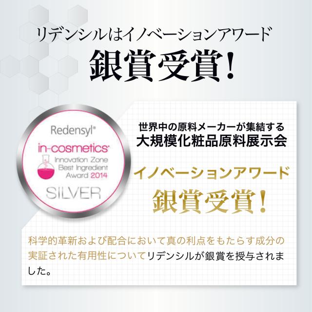 【クーポン組み合わせで最大50％OFF】 REDEN リデン ヘアケアセット 育毛剤 薬用シャンプー 各2本 育毛剤 男性用 女性用 スカルプシャンプー 医薬部外品 リデンシル スカルプケア 発毛促進 薄毛対策 抜け毛予防 頭皮ケア ボリュームアップ_10