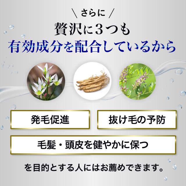 【クーポン組み合わせで最大50％OFF】 REDEN リデン ヘアケアセット 育毛剤 薬用シャンプー 各2本 育毛剤 男性用 女性用 スカルプシャンプー 医薬部外品 リデンシル スカルプケア 発毛促進 薄毛対策 抜け毛予防 頭皮ケア ボリュームアップ_11