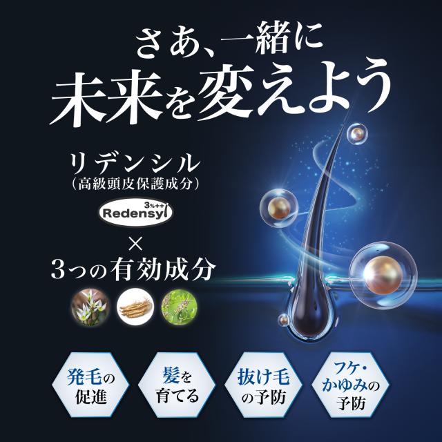 【クーポン組み合わせで最大50％OFF】 REDEN リデン ヘアケアセット 育毛剤 薬用シャンプー 各2本 育毛剤 男性用 女性用 スカルプシャンプー 医薬部外品 リデンシル スカルプケア 発毛促進 薄毛対策 抜け毛予防 頭皮ケア ボリュームアップ_14