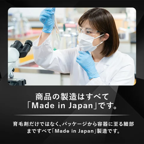 【クーポン組み合わせで最大50％OFF】 REDEN リデン ヘアケアセット 育毛剤 薬用シャンプー 各2本 育毛剤 男性用 女性用 スカルプシャンプー 医薬部外品 リデンシル スカルプケア 発毛促進 薄毛対策 抜け毛予防 頭皮ケア ボリュームアップ_18