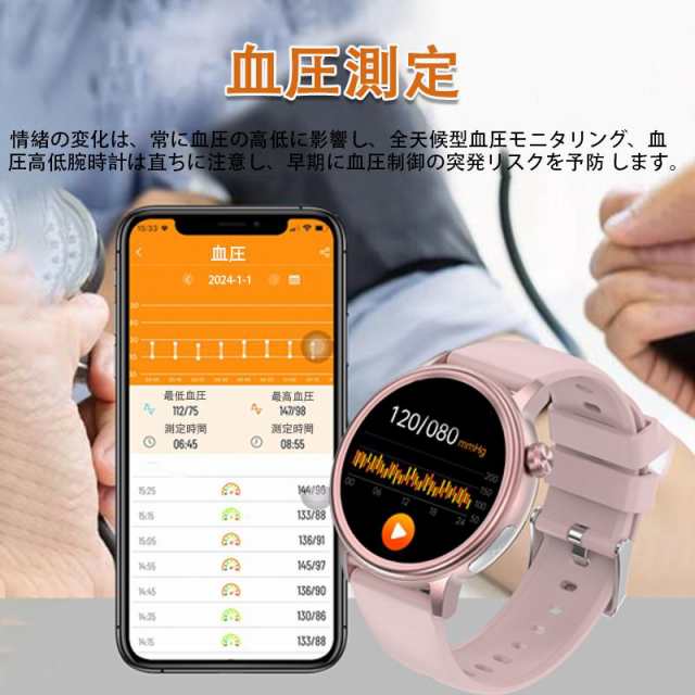 スマートウォッチ 日本製センサー 通話機能 血糖値 医療レベル スマートウォッチ 日本製センサー 通話機能 血糖値 医療レベル