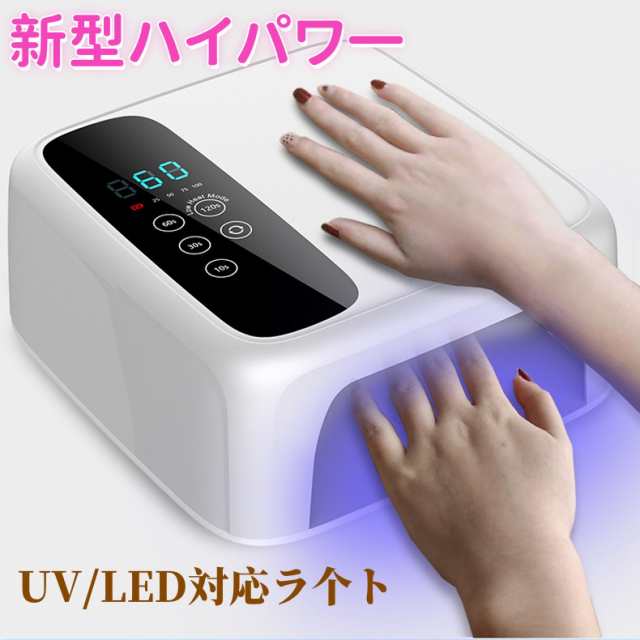 デジタルミックスライト LED9001 2機能 タイマ機能 ライト交換不要