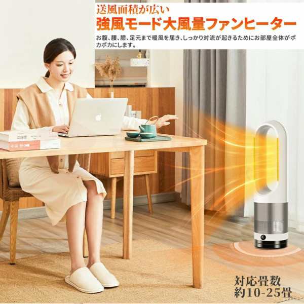 タワー型セラミックヒーター 温冷風 18インチ冷暖タイプ】セラミックヒーター 冷暖兼用 電気ファン
