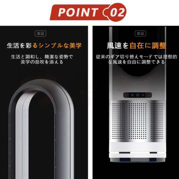 タワー型セラミックヒーター 温冷風 18インチ冷暖タイプ】セラミックヒーター 冷暖兼用 電気ファン