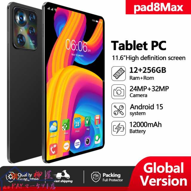 2025最新型 タブレット pc 本体 Android15 10.1インチ 2025最新