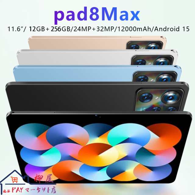 ☆9/5(金)まで最終値下げ価格☆BNCF 美品！Android15 タブレット Amazon.co.jp: BNCF