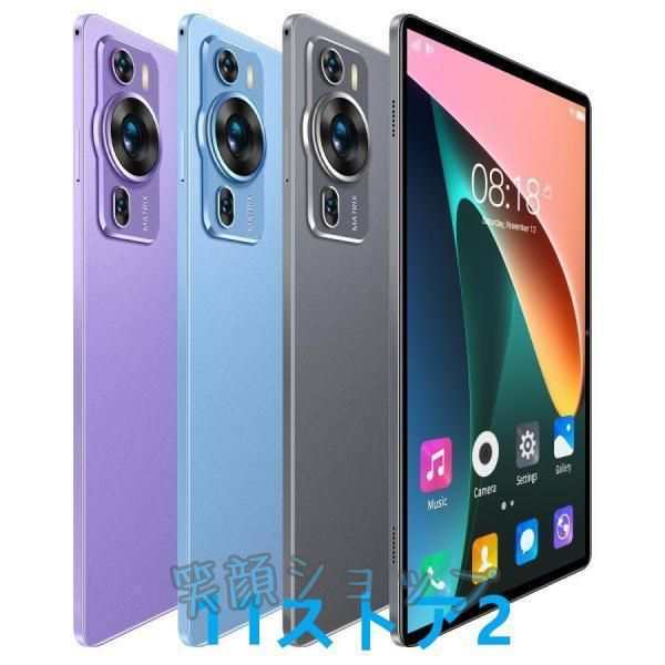 Android14.0 タブレット PC 本体 10.1インチ 20000mAhバッテリー 16+512GB GPS タブレットケース Bluetooth 通話対応 子供向け ネット授業 新品 安い Android14.0 タブレット PC 本体 端末 10.1インチ 20000mAhバッテリー