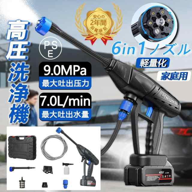 アイリスオーヤマ タンク式高圧洗浄機コードレスタイプ SDT-L01N IRIS