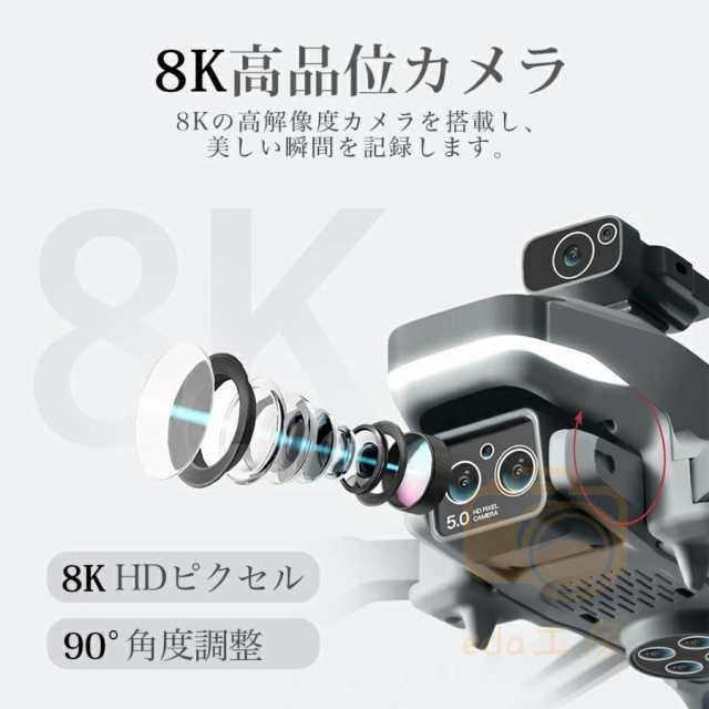 カメラ付きドローン 楽天市場】【☆最大P10倍】ドローン 子供向け 人気 ドローン