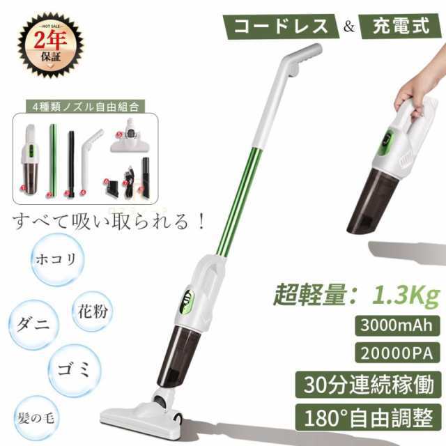 掃除機 コードレス 充電式 小型 軽量 コンパクト スティック型 ハンディ掃除機 サイクロン式 吸引力 ハンディクリーナー 髪の毛 誕生日プレゼント 掃除機本体
