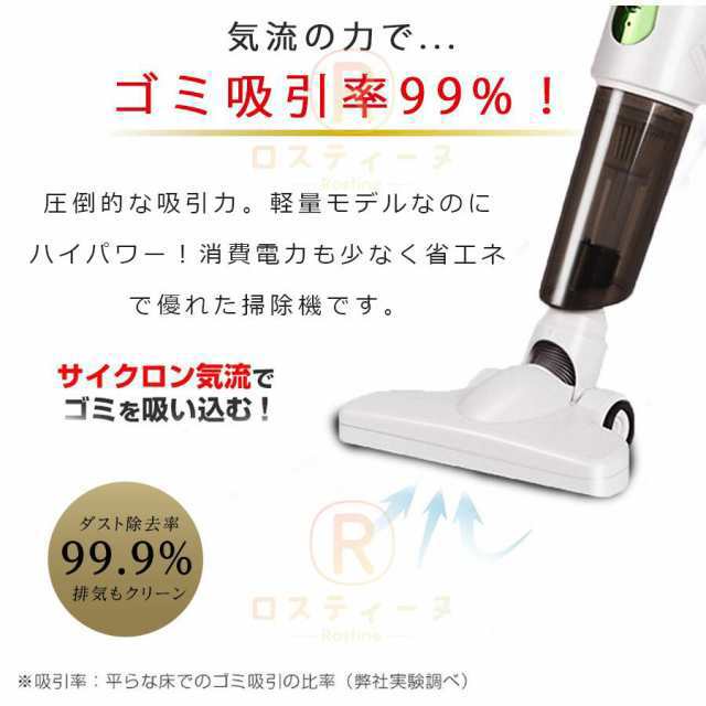 掃除機 コードレス 充電式 小型 軽量 コンパクト スティック型 ハンディ掃除機 サイクロン式 吸引力 ハンディクリーナー 髪の毛 誕生日プレゼント 掃除機本体