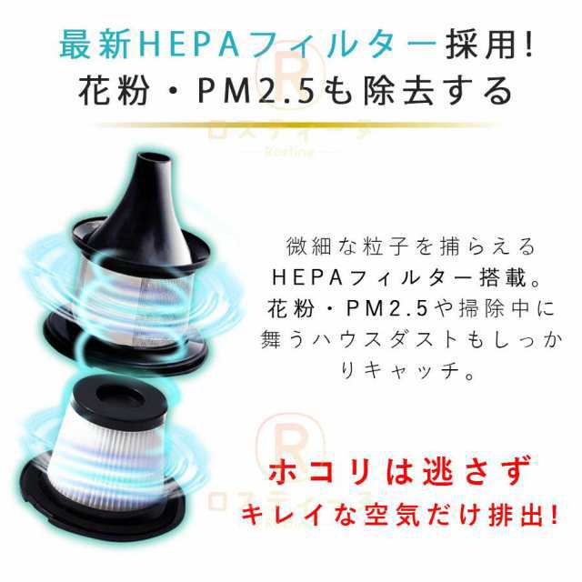 掃除機 コードレス 充電式 小型 軽量 コンパクト スティック型 ハンディ掃除機 サイクロン式 吸引力 ハンディクリーナー 髪の毛 誕生日プレゼント 掃除機本体