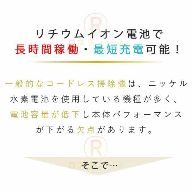 掃除機 コードレス 充電式 小型 軽量 コンパクト スティック型 ハンディ掃除機 サイクロン式 吸引力 ハンディクリーナー 髪の毛 誕生日プレゼント 掃除機本体