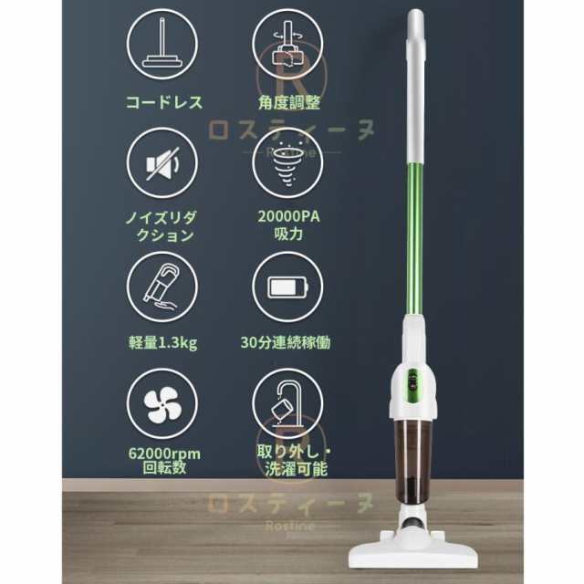 掃除機 コードレス 充電式 小型 軽量 コンパクト スティック型 ハンディ掃除機 サイクロン式 吸引力 ハンディクリーナー 髪の毛 誕生日プレゼント 掃除機本体