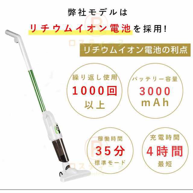 掃除機 コードレス 充電式 小型 軽量 コンパクト スティック型 ハンディ掃除機 サイクロン式 吸引力 ハンディクリーナー 髪の毛 誕生日プレゼント 掃除機本体