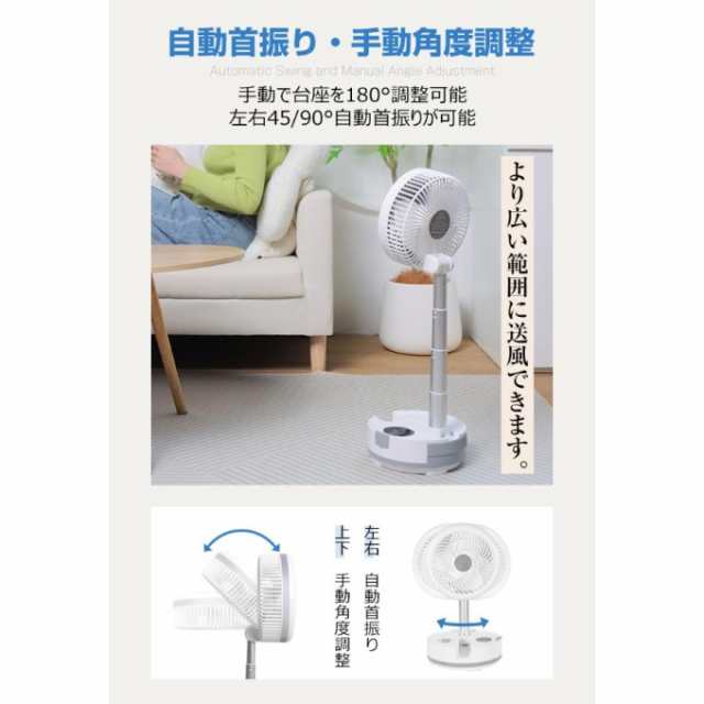 扇風機 首振り 折りたたみ 卓上 20000mAh 大容量 折りたたみ式キャンプ