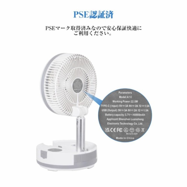 扇風機 首振り 折りたたみ 卓上 20000mAh 大容量 折りたたみ式キャンプ扇風機   DCモーター 卓上扇風機 静音 9段階風量 小型 防災 USB 充電式 サーキュレーター 扇風機 首振り 折りたたみ 卓上 20000mAh 大容量 折りたたみ式キャンプ