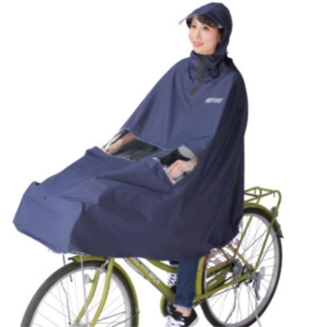 大久保製作所 MARUTO D-3PO-PG 自転車屋さんのポンチョ ノーブル ネイビー 雨具 大人用 男女兼用 適応身長155〜180cm JANコード 4516076069835
