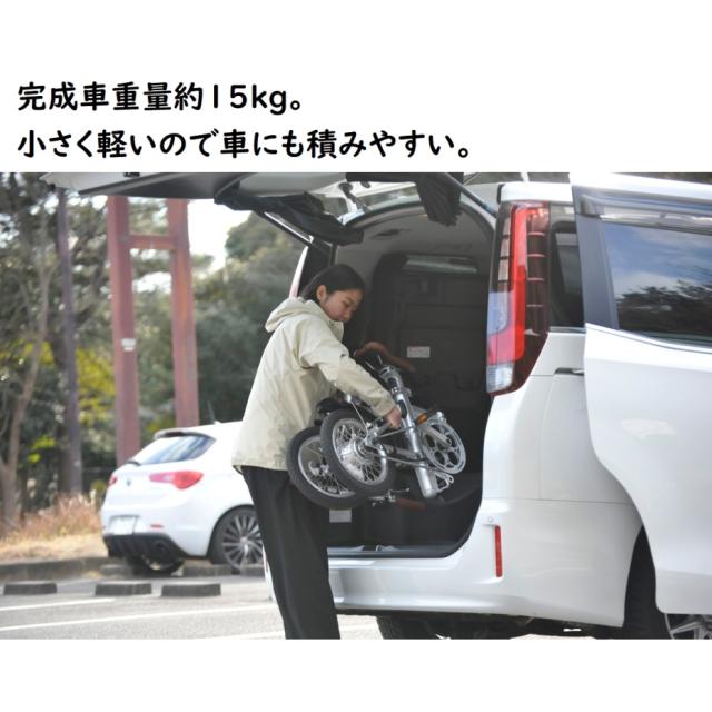 キャプテンスタッグ YG-1541 電動折りたたみ自転車 eリライト FDB141 ブラック 【翌営業日出荷】 JANコード 4582428115413_9