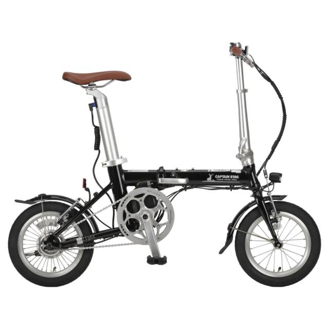 キャプテンスタッグ YG-1541 電動折りたたみ自転車 eリライト FDB141 ブラック  【翌営業日出荷】 JANコード 4582428115413